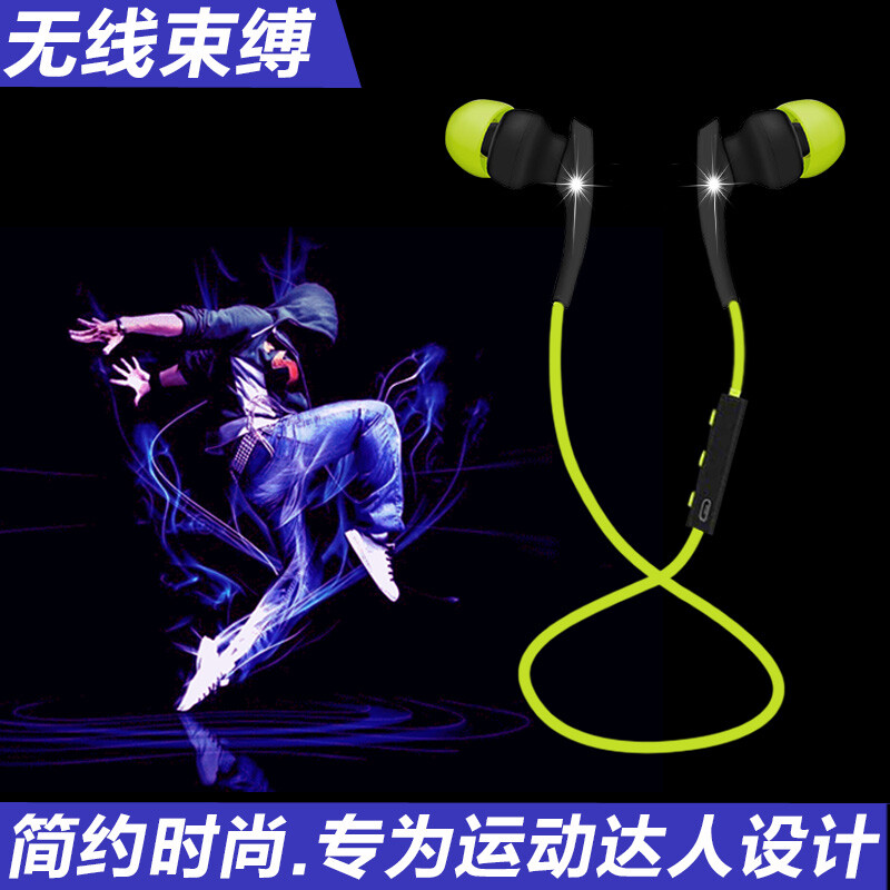 无线蓝牙耳机 挂耳式耳塞入耳式音乐4.1立体声跑步运动脑后式通用