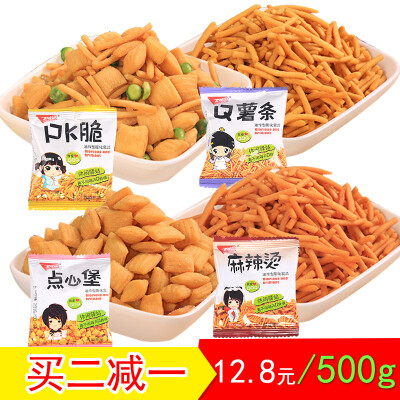 经典怀旧休闲零食大礼包膨化食品小吃薯条五味园pk脆小包装500g