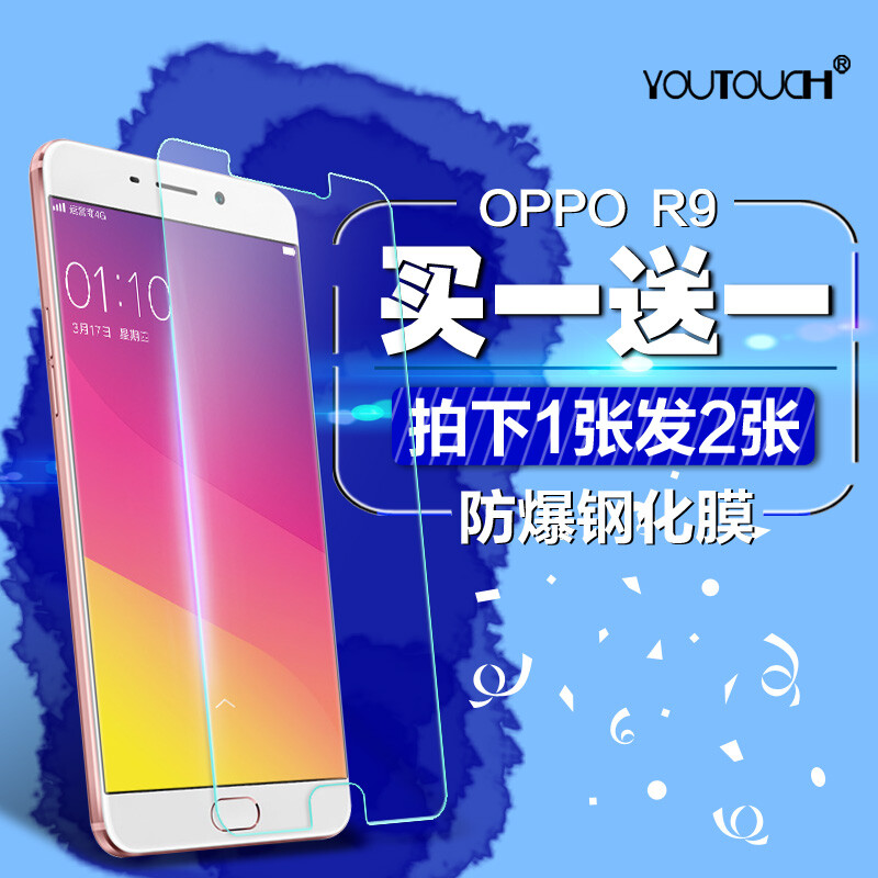 oppor9钢化膜0pp0r9tm全屏覆盖opopr9m手机模opoor9t刚化poopr9贴