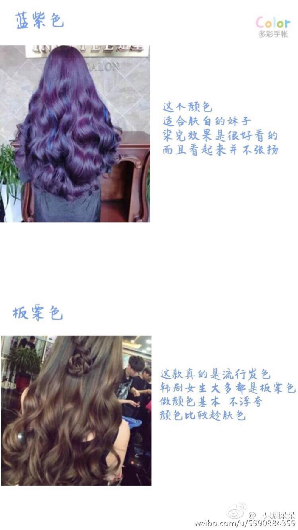 一天一个发型 ✦每天都要美美哒 ୧(๑•̀⌄•́๑)૭ 染发 渐变 彩色 卷发 中长发 波浪〰