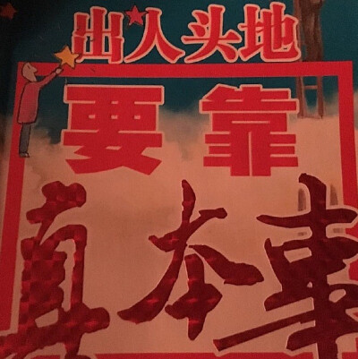 二呆辞 摄影 手写 背景图 简单图 主页图 空间素材/壁纸 景色 酷 很红火 CHEN
