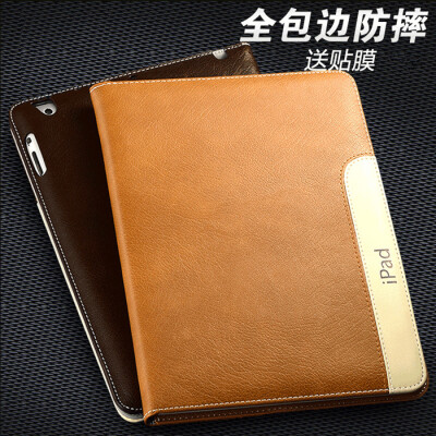 苹果ipad2/3 ipad4保护套A1458 A1460 A1395 A1396 A1416休眠皮套