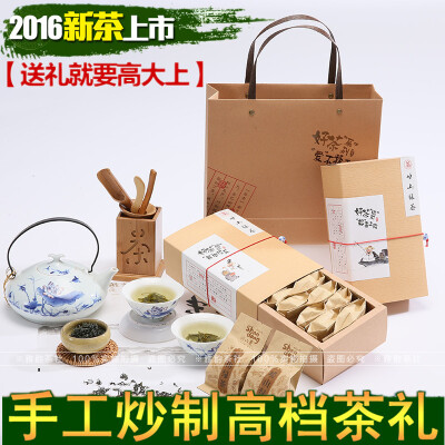 山东青岛特产2016新茶 送礼特级崂山绿茶360g礼盒装茶叶香浓耐泡