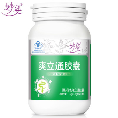 妙姿 百邦牌爽立通胶囊 0.3g/粒*90粒