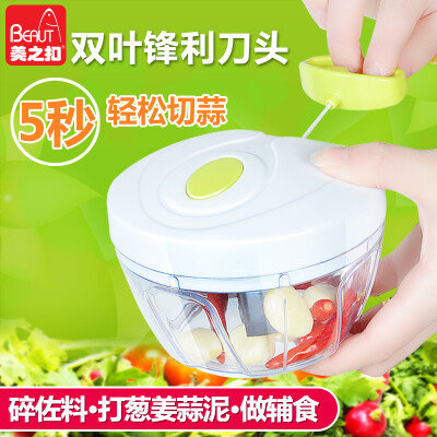 美之扣切压蒜器手动家用打蒜泥器夹蒜蓉器厨房磨蒜姜泥器捣切菜器