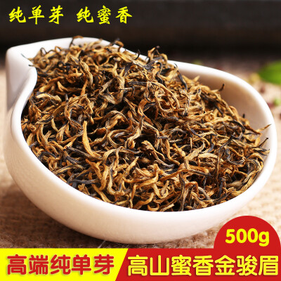 武夷山桐木关蜜香黄芽 金骏眉特级 红茶茶叶金俊眉 礼盒 散装500g