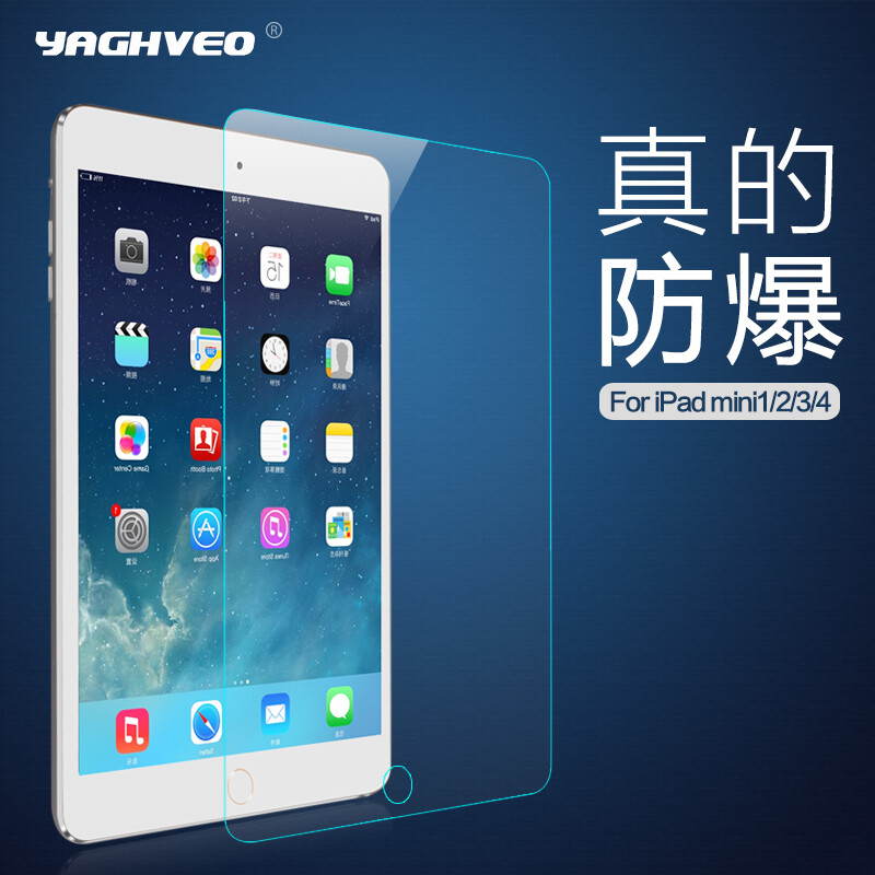 iPad mini2钢化玻璃膜 iPad mini4贴膜 ipadmini3钢化膜迷你膜