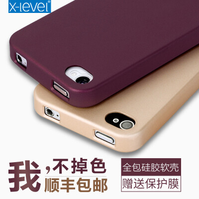 X-Level 苹果4s手机壳 iPhone4手机套全包超薄磨砂硅胶软壳i4防摔