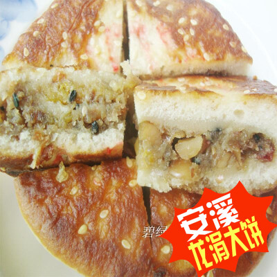 手工传统糕点安溪龙涓大饼 中秋月饼中秋饼 古早味一包5个