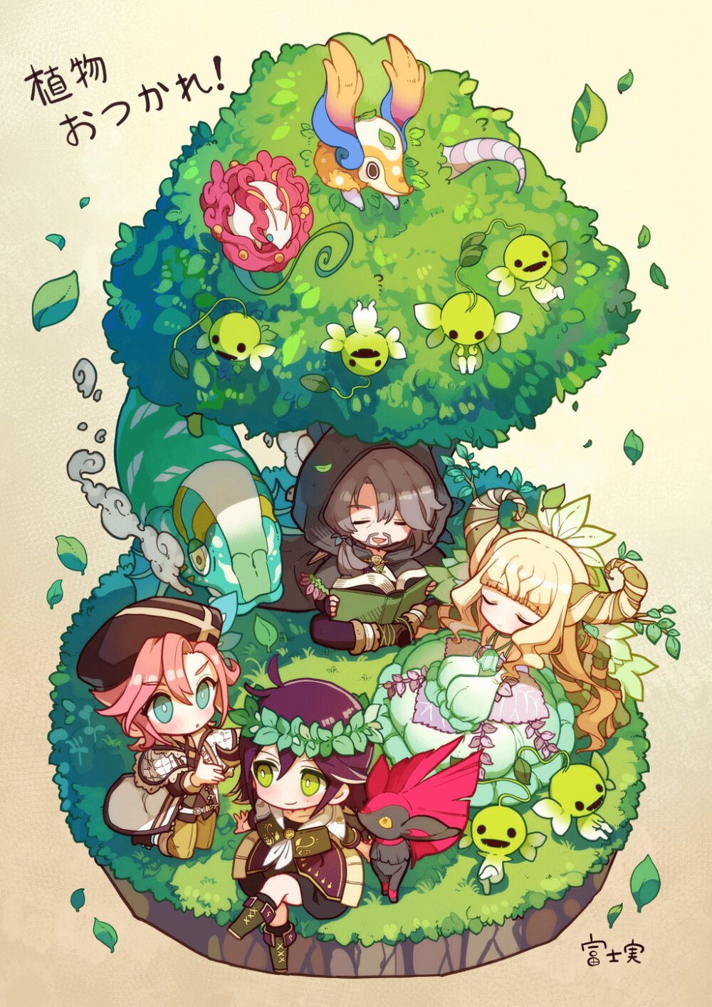 植物之国~from Twitter official