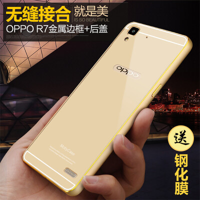 MOBY OPPO R7手机壳金属边框式R7t防摔外壳R7c手机套保护后盖新女