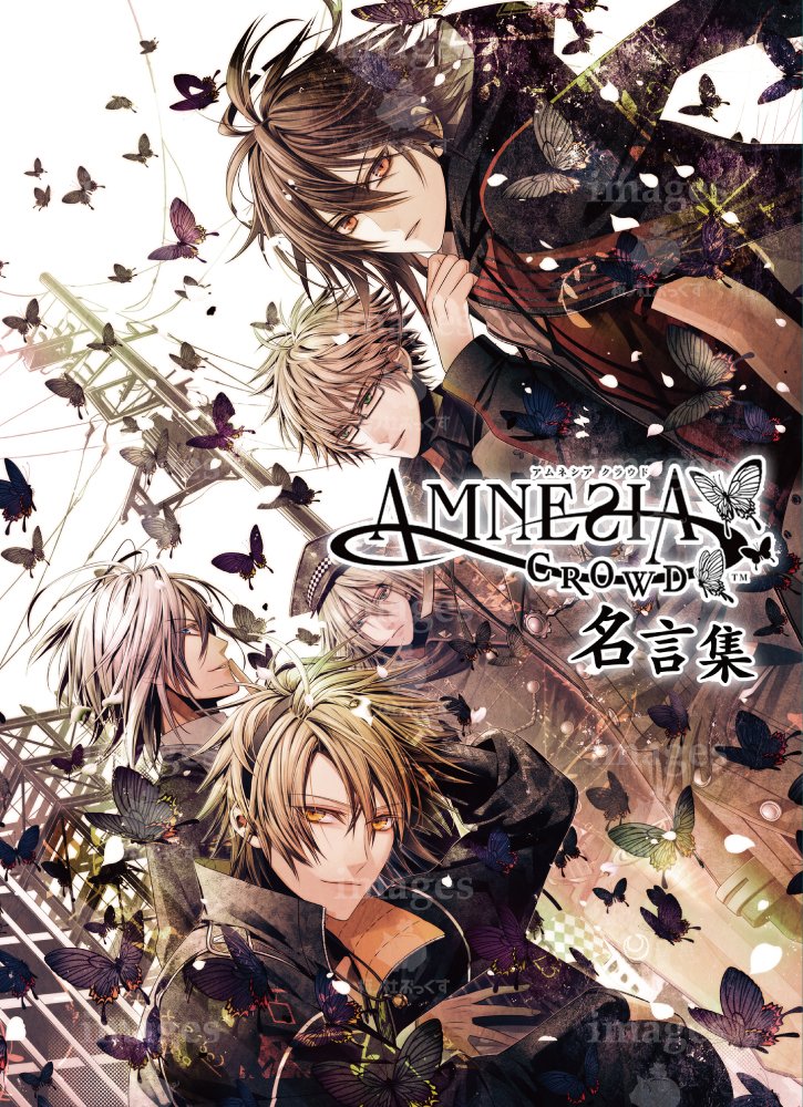 AMNESIA 失忆症