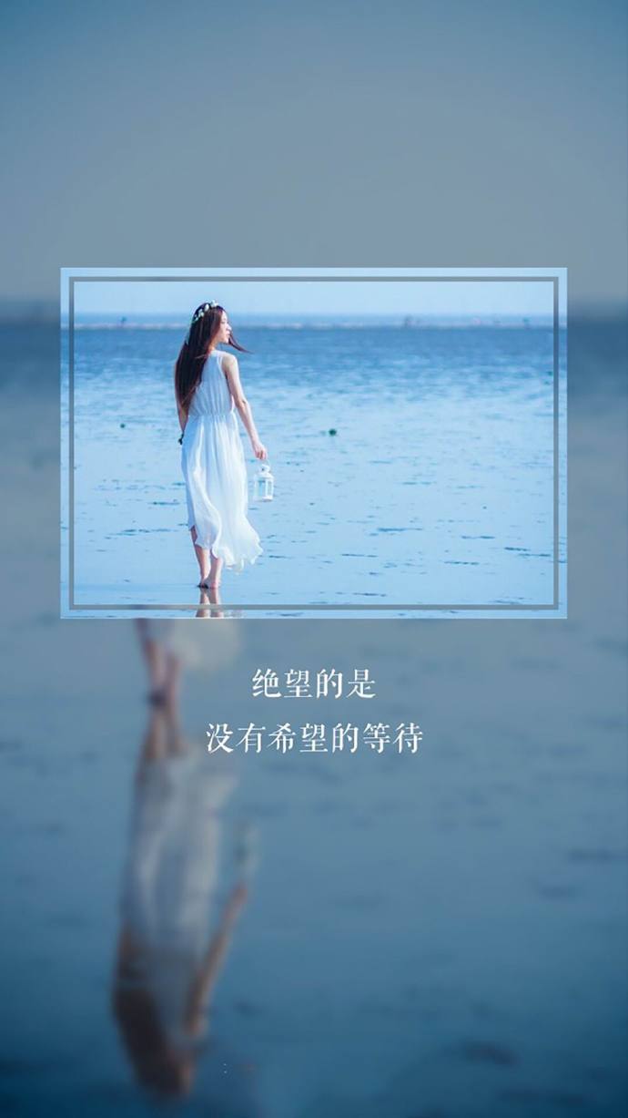 如果真的无法再相见以后的日子里请你保重喜欢精美壁纸的可关注我天天