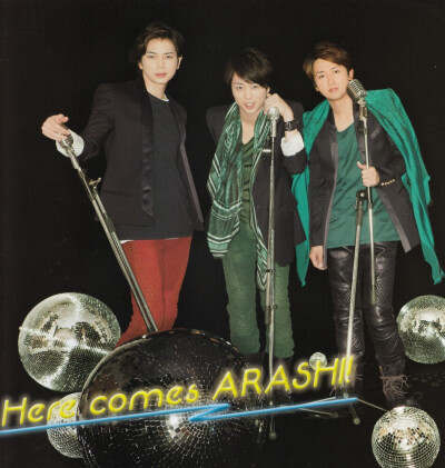 arashi