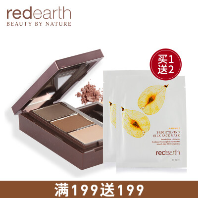 red earth/红地球嫣妮眉目传情眉妆盘眉粉眉刷持久防水不晕染彩妆