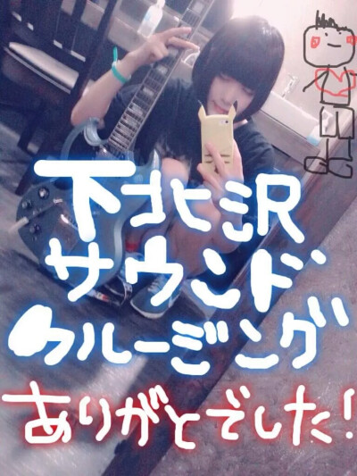 【真爱】小恶魔ano酱 原名志水彩乃 所属日本偶像团体 ゆるめるモ！
ano小可爱！【图片来源推特，贴吧以及官方粉丝群