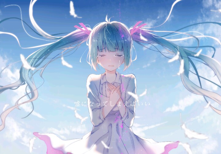 【言汐】 （侵删致歉）Pixiv VOCALOID 初音未来