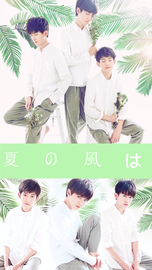 #TFBOYS# 饭修 团图1p 小精灵 图cr:@是筱肖不是筱肖