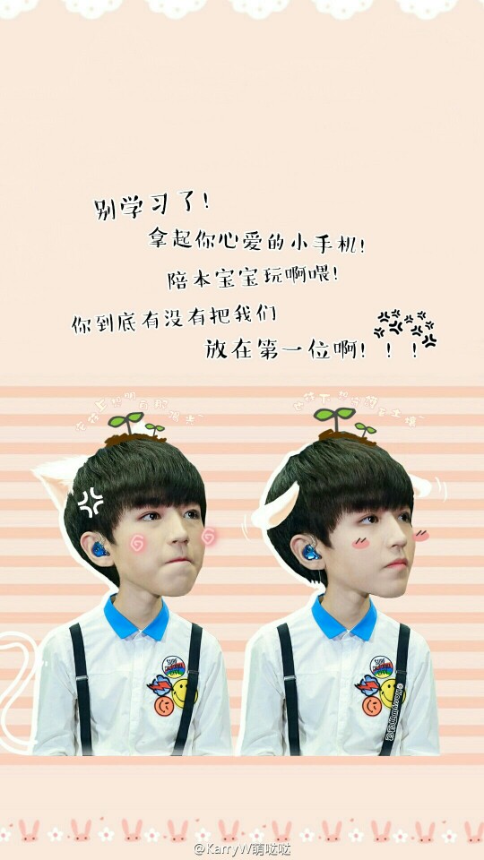 #TFBOYS# #王俊凯# 【饭制手机壁纸6P】
图cr:@KarryW萌哒哒