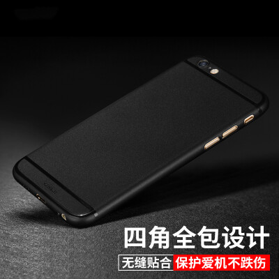 iphone6plus手机壳全包新款4.7简约超薄磨砂黑苹果6s保护套潮男女