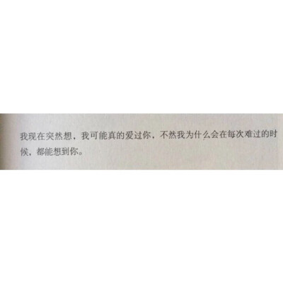 “从此两不相欠
我允许你一天一包烟
也允许你身边姑娘日日鲜”