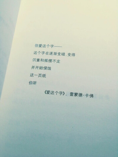 “每个人都会找到一个对的人 那个人会对你好 随时随地想你 秒回你的短信 拉紧你的手 给你送早餐 陪你吃饭 听你唱歌 不让你难过不让你伤心 这才是真正要陪你一辈子的人 幸福可以来的晚一些只要它是真的”