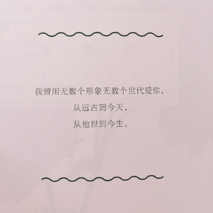 无论是怎样短暂的一个瞬间 只要有活着的感觉 就有未来 只要心里有未来 人就能幸福起来