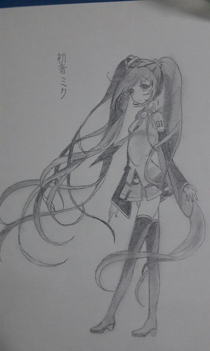 初音