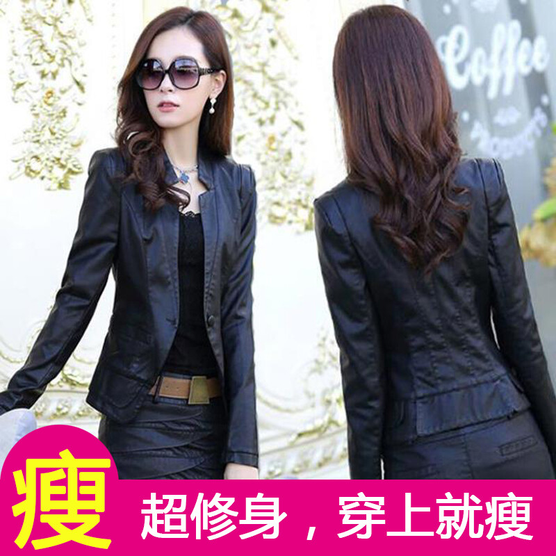 皮衣女 短款2016秋装新款pu皮衣女修身韩版外套机车服皮夹克套装