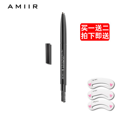 AMIIR细芯双头眉笔 正品防水防汗不晕染不脱色一字眉初学者带眉刷