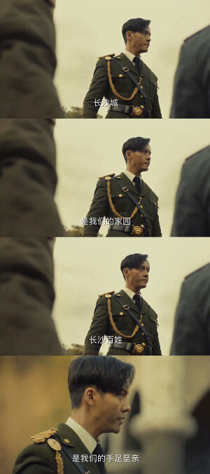 老九门