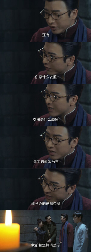 老九门