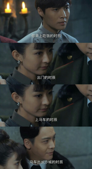 老九门
