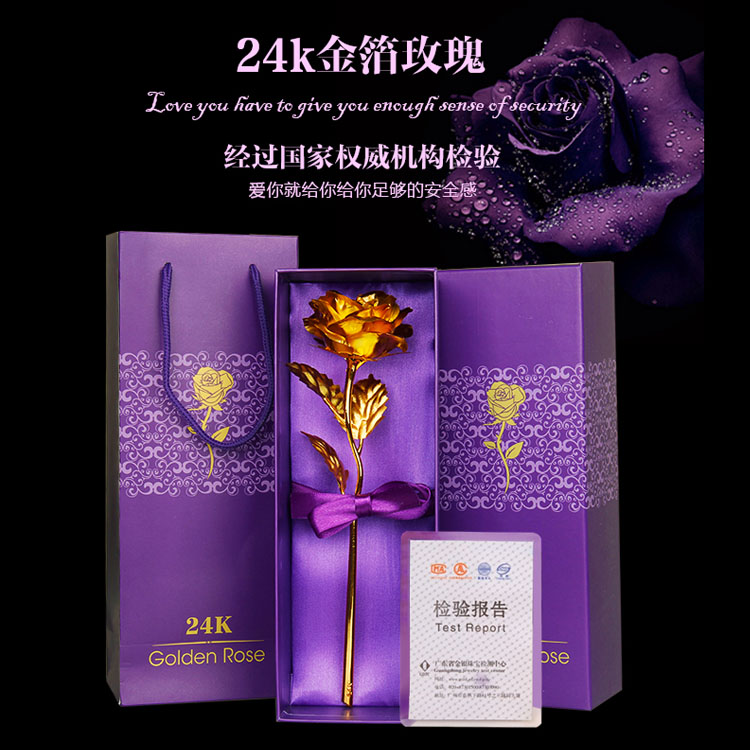 金玫瑰24k金箔玫瑰花铂金玫瑰花束 七夕情人节礼物送女友女生生日