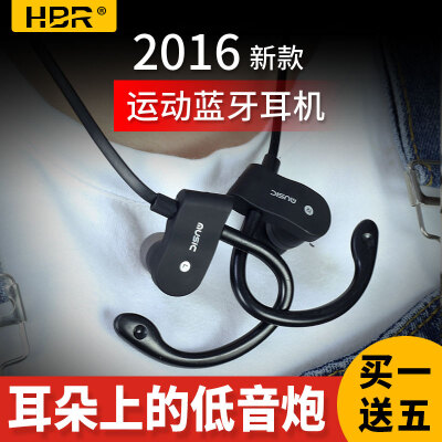 HBR H1运动无线蓝牙耳机 跑步通用型4.1迷你音乐4.0双耳塞立体声