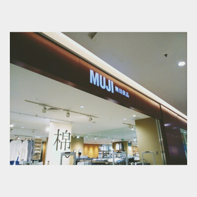 muji