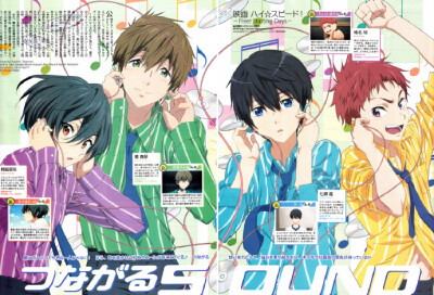 #动漫官图#High☆Speed! -Free! Starting Days- # 动漫 京都动画 二次元 版权绘 杂志扫图