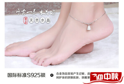 S925纯银铃铛镶水晶钻圆珠女脚链S925银银饰七夕情人节礼物送女友