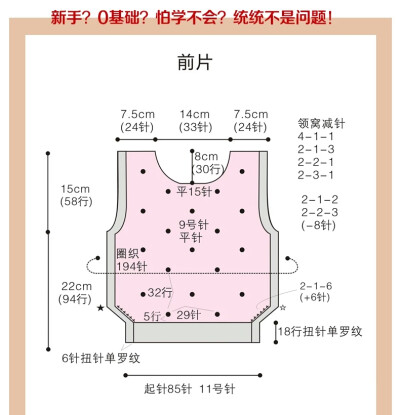 蜜豆