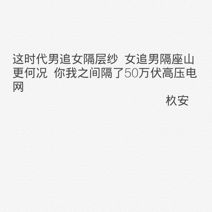 反心灵鸡汤