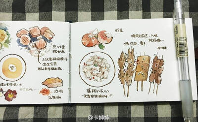 卡小N 卡婶婶 水彩 食物 手帐