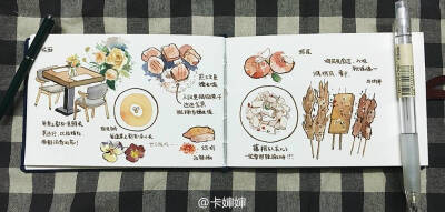 卡小N 卡婶婶 水彩 食物 手帐