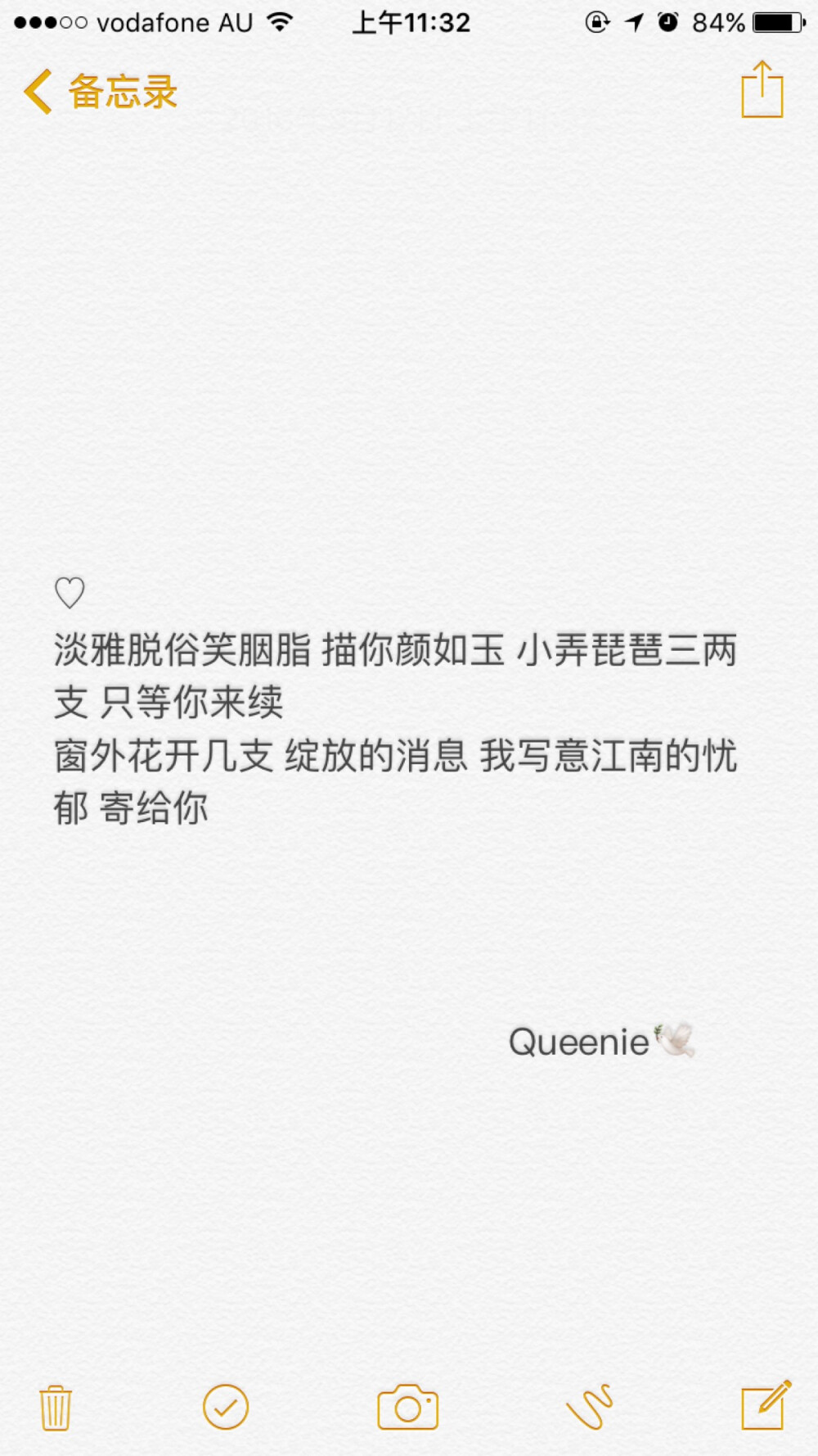 备忘录文字❤️ I will always love you.