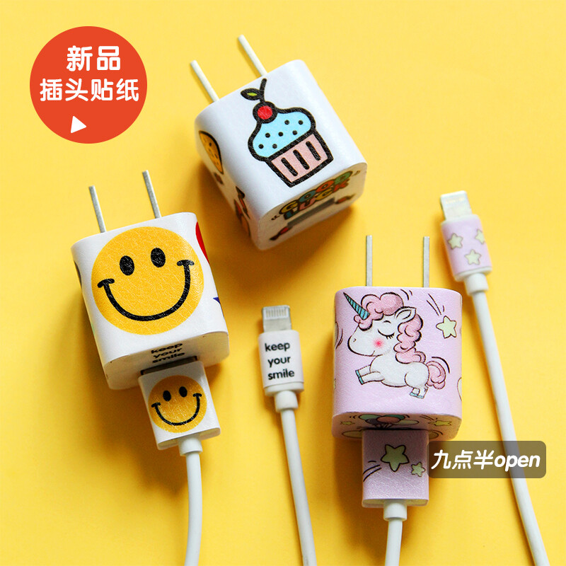 原创可爱卡通笑脸独角兽图案苹果iphone6/6s/plus手机充电器贴纸
https://item.taobao.com/item.htm?spm=2013.1.20141003.8.KcEsx4&scm=1007.10011.31620.100200300000001&id=538118786251&pvid=e25befae-9696-4558-95b6-b4b049c2bdc1