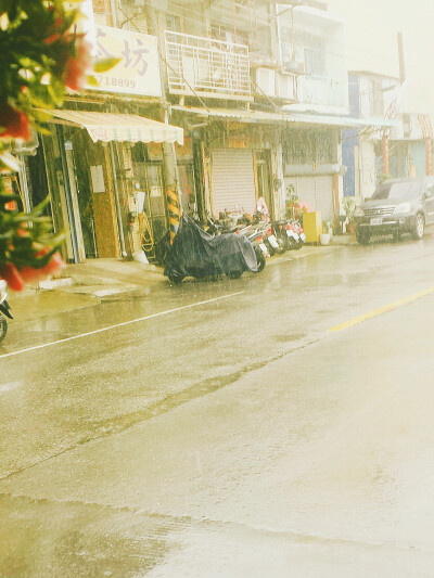 在台湾的下雨天漫步，街道虽湿，但不积水，裤管沾了水，却没有泥巴。