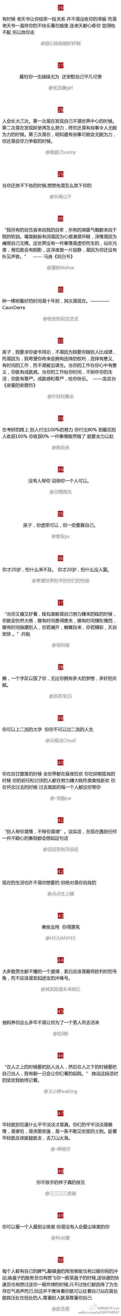 学习，励志校园，青春，毕业季，未来，正能量，