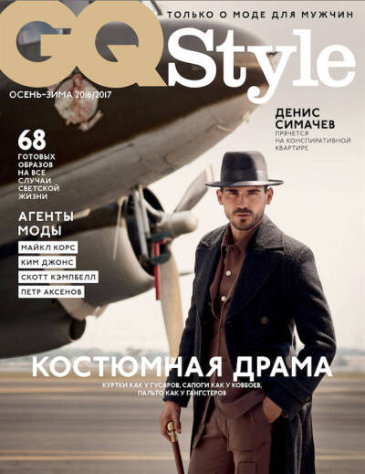 Arthur Kulkov登俄罗斯GQ Style杂志2016/17秋冬刊封面加内页
摄影Arnaldo Anaya Lucca
造型 Vadim Galaganov