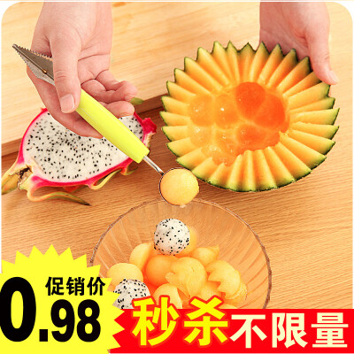 切水果神器西瓜勺多功能不锈钢2002切果器挖球器拼盘水果分隔器
