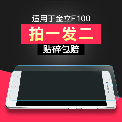 赢为 金立F100钢化玻璃膜 手机高清膜 防爆防指纹抗蓝光保护贴膜