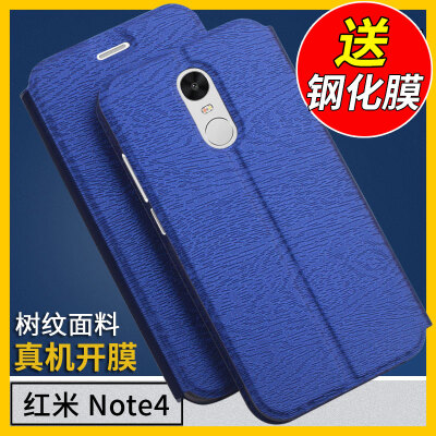 小米红米NOTE4手机壳红米note4手机套翻盖式皮套硅胶防摔保护外壳